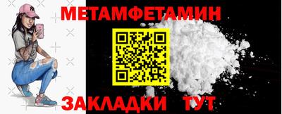 эйфоретик Балаково