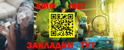 прущая мука Кингисепп