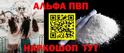 прущая мука Кингисепп