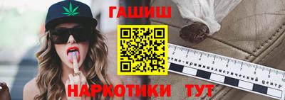 эйфоретик Балаково