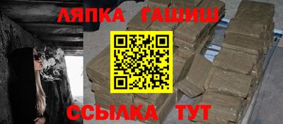 дурь Балахна