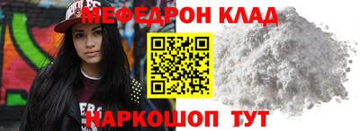 прущая мука Кингисепп