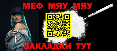 эйфоретик Балаково