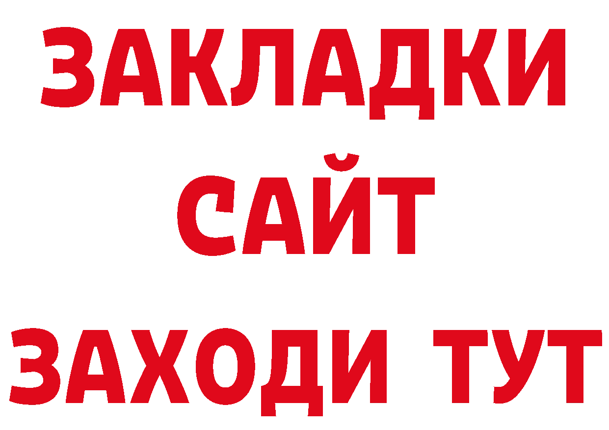 Как найти закладки? мориарти официальный сайт Норильск