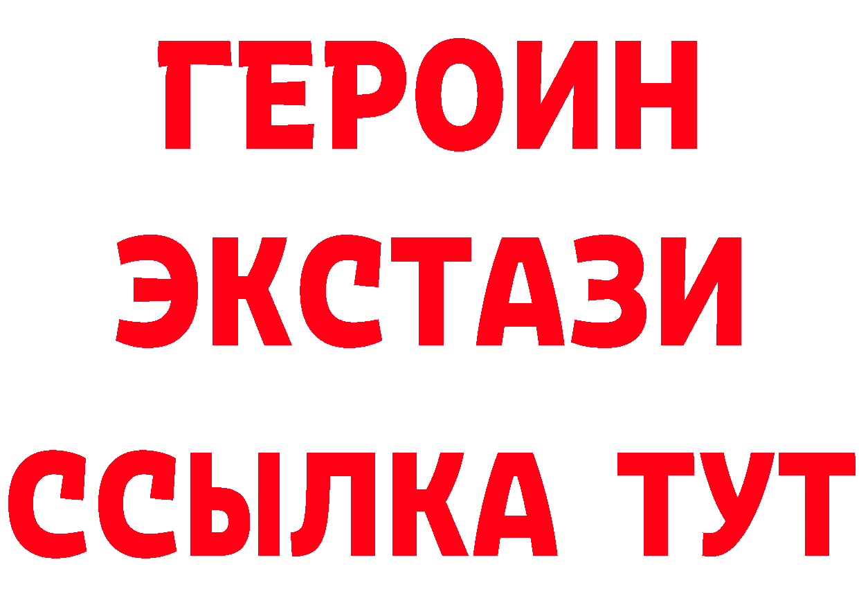 Альфа ПВП VHQ как зайти darknet mega Норильск