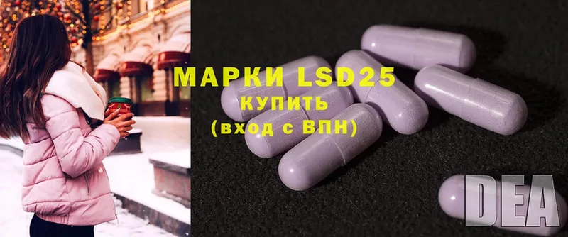 Лсд 25 экстази ecstasy  наркота  маркетплейс формула  Норильск 