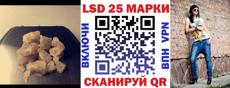 LSD-25 экстази ecstasy  Норильск 