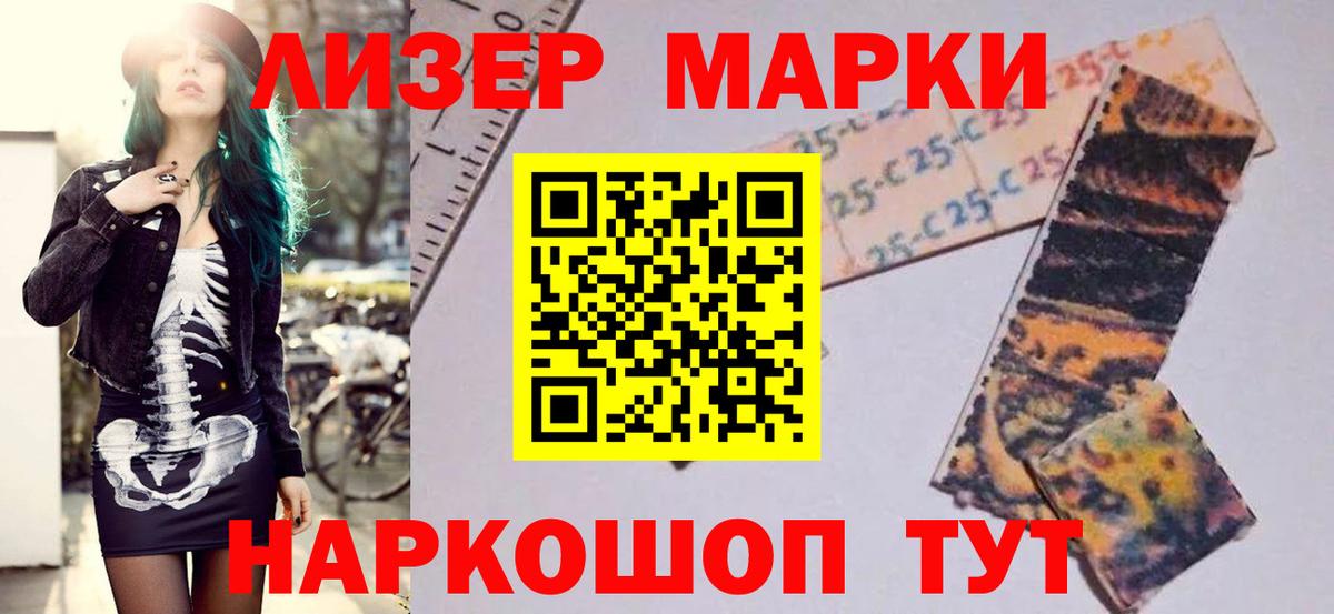 LSD-25 экстази кислота  omg рабочий сайт  Вход с VPN  LSD-25 экстази  Норильск  Лсд 25 экстази ecstasy 