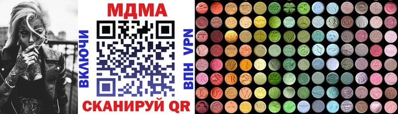 MDMA VHQ  Норильск 