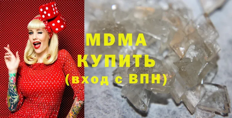 MDMA Molly  Норильск 