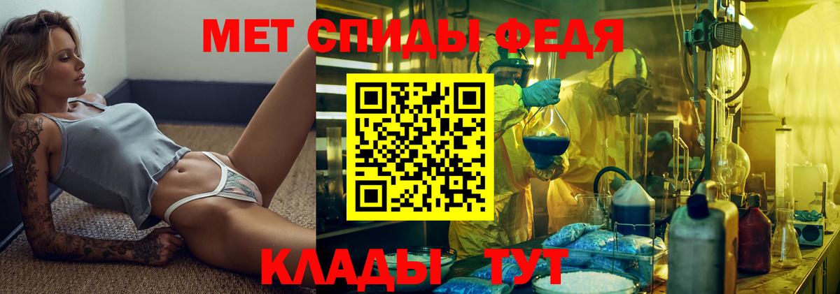 Первитин Methamphetamine Норильск