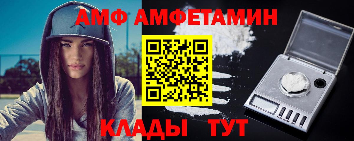 Мяу-Мяу  МАРИХУАНА  Кокаин  Норильск  МЕФ  ГАШИШ  Вход с VPN 