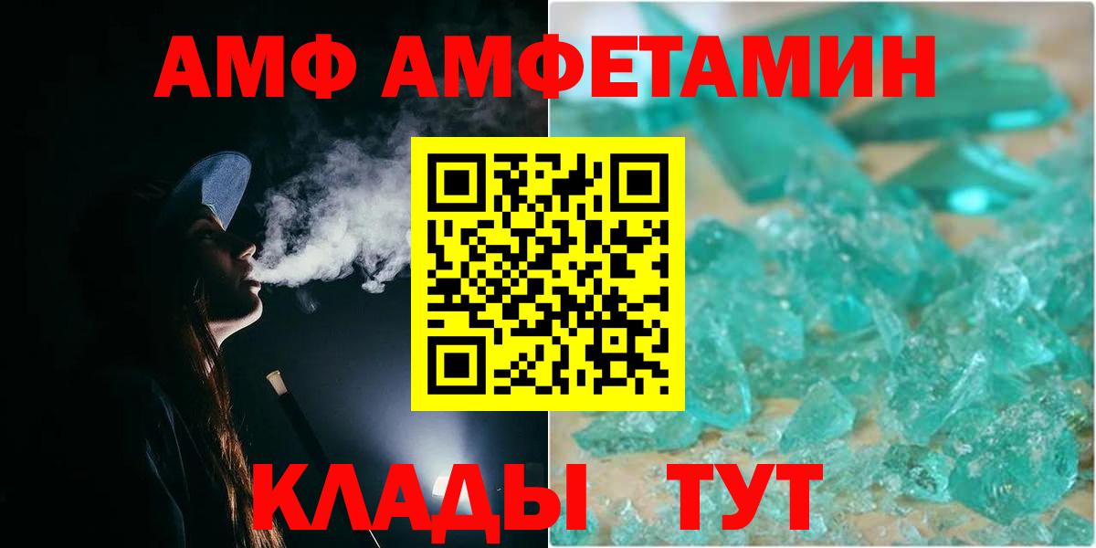 Метамфетамин винт Норильск