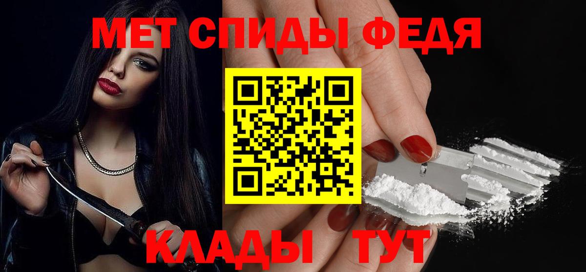 Норильск  Метамфетамин Methamphetamine  Вход с VPN 