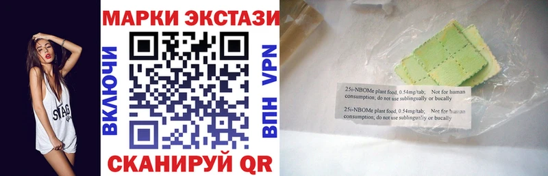 KRAKEN зеркало  Норильск  Марки 25I-NBOMe 1,8мг 