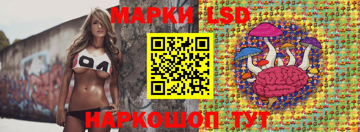 Марки 25I-NBOMe 1500мкг  Вход с VPN  Норильск 