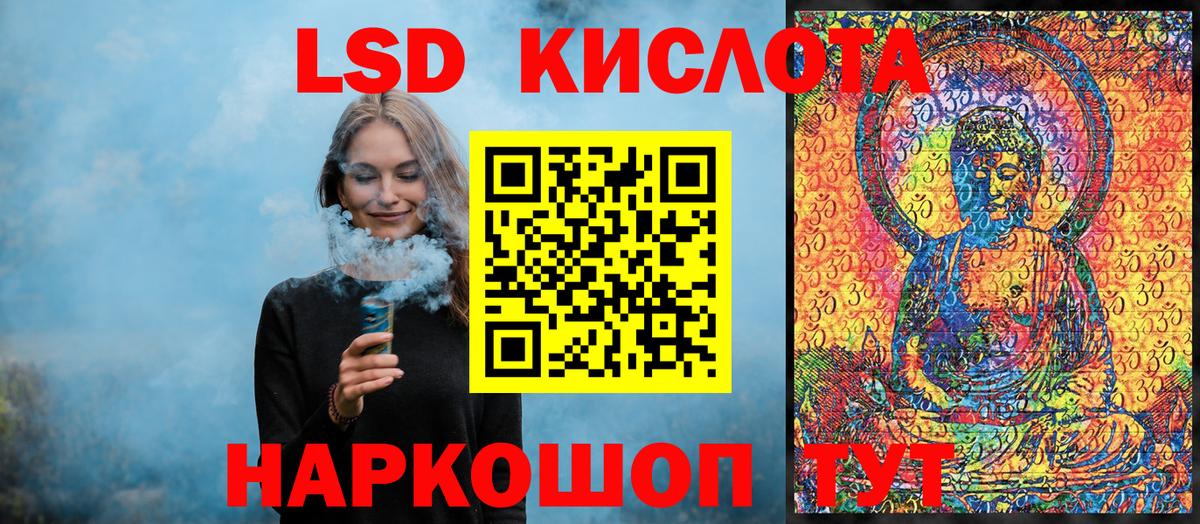 Марки NBOMe  Норильск  Марки N-bome 1,5мг 