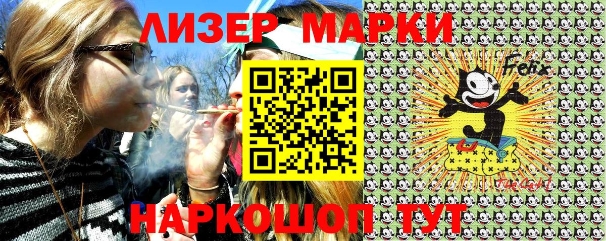 Марки N-bome 1,5мг Норильск