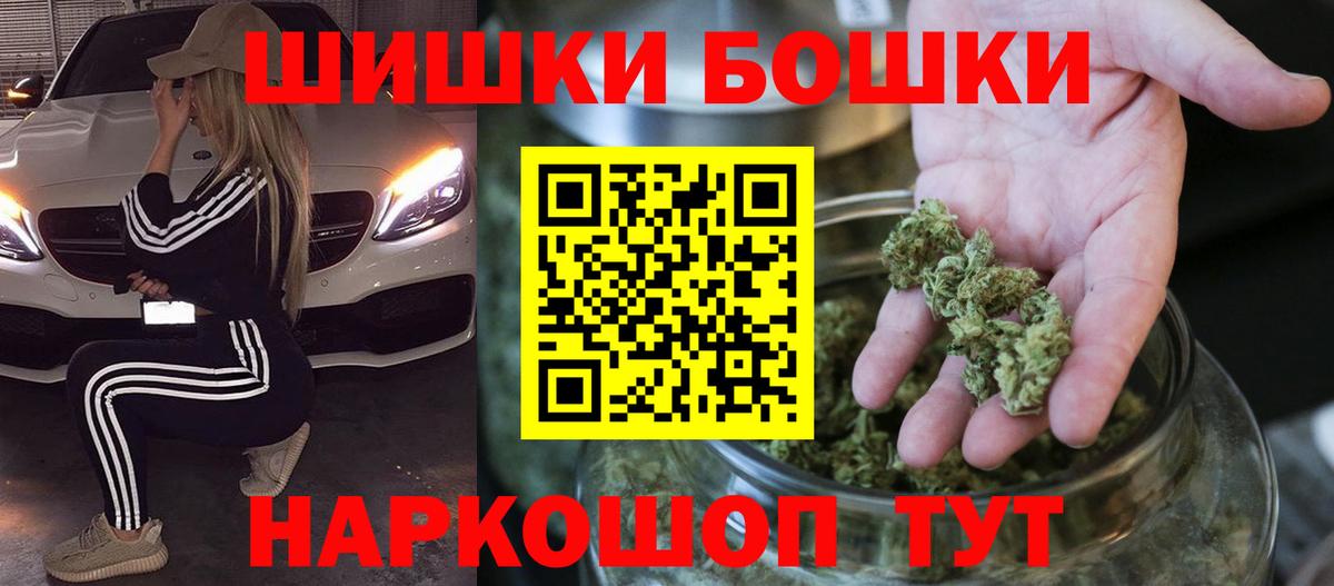 Шишки марихуана White Widow  МАРИХУАНА OG Kush  Норильск  Вход с VPN 