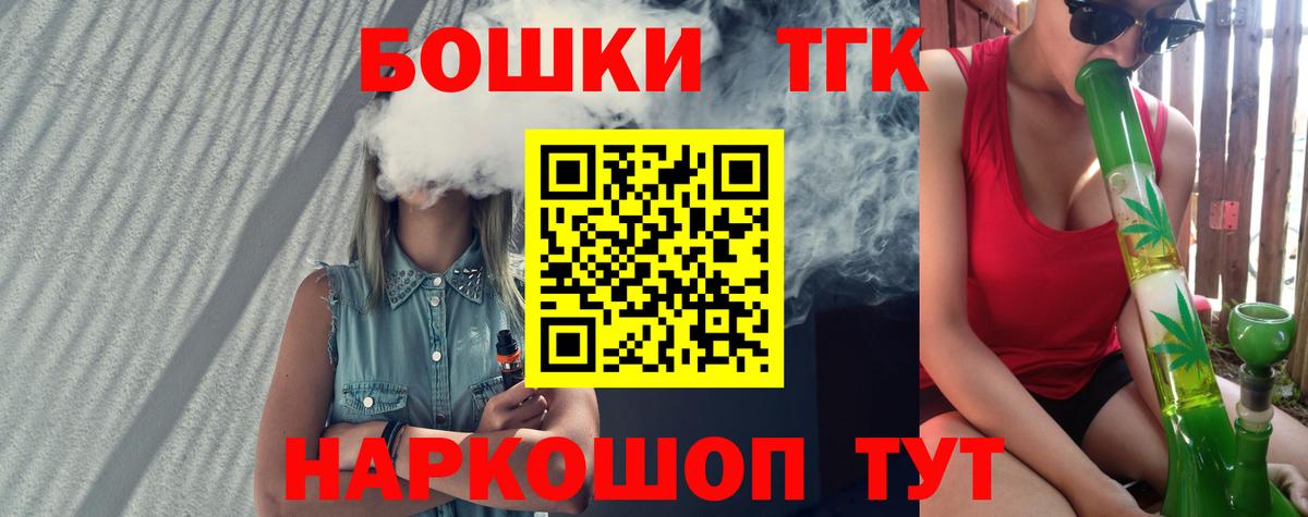 Каннабис план Норильск
