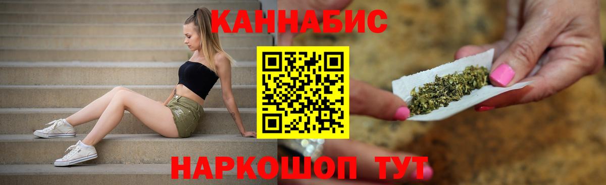 Марихуана индика Норильск